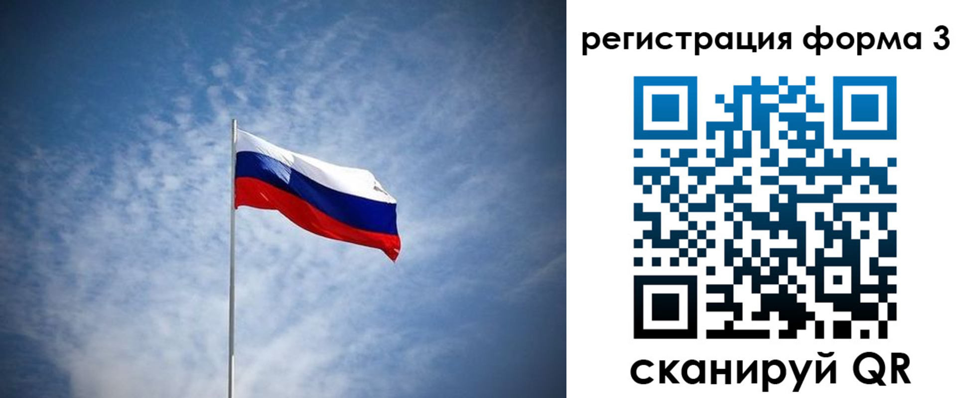 временная регистрация надежно в Подпорожье